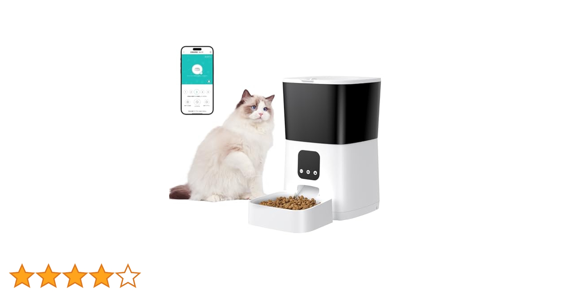 Amazon | 自動給餌器 猫 犬 自動餌やり機 タイマー機能 自動